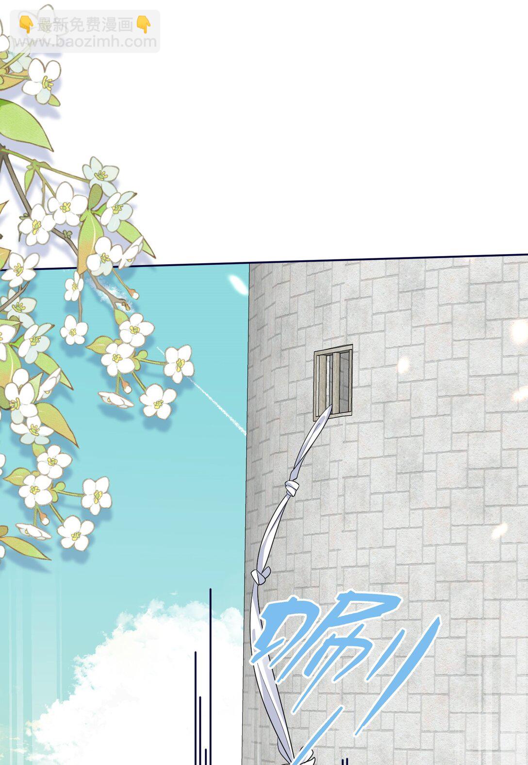 27 找到希诺了！(1/2)-第28话