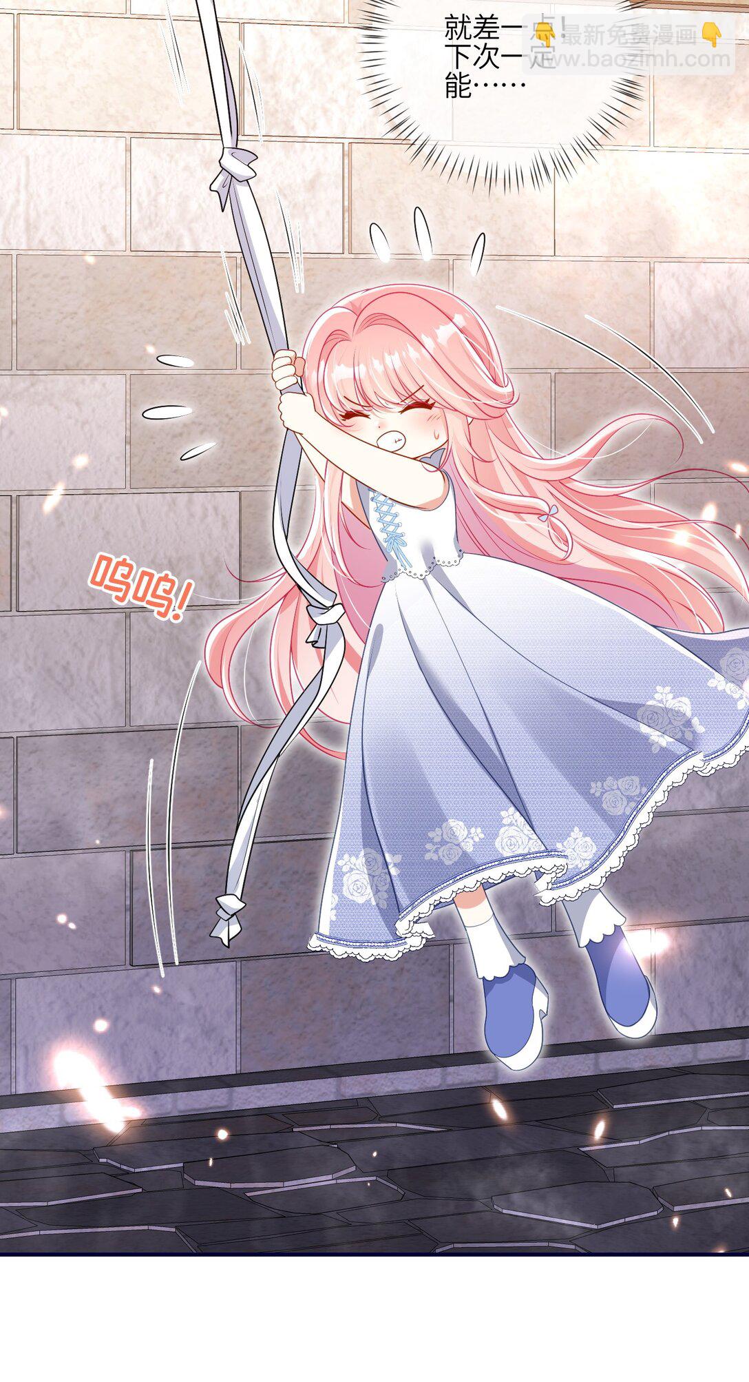 27 找到希诺了！(1/2)-第28话