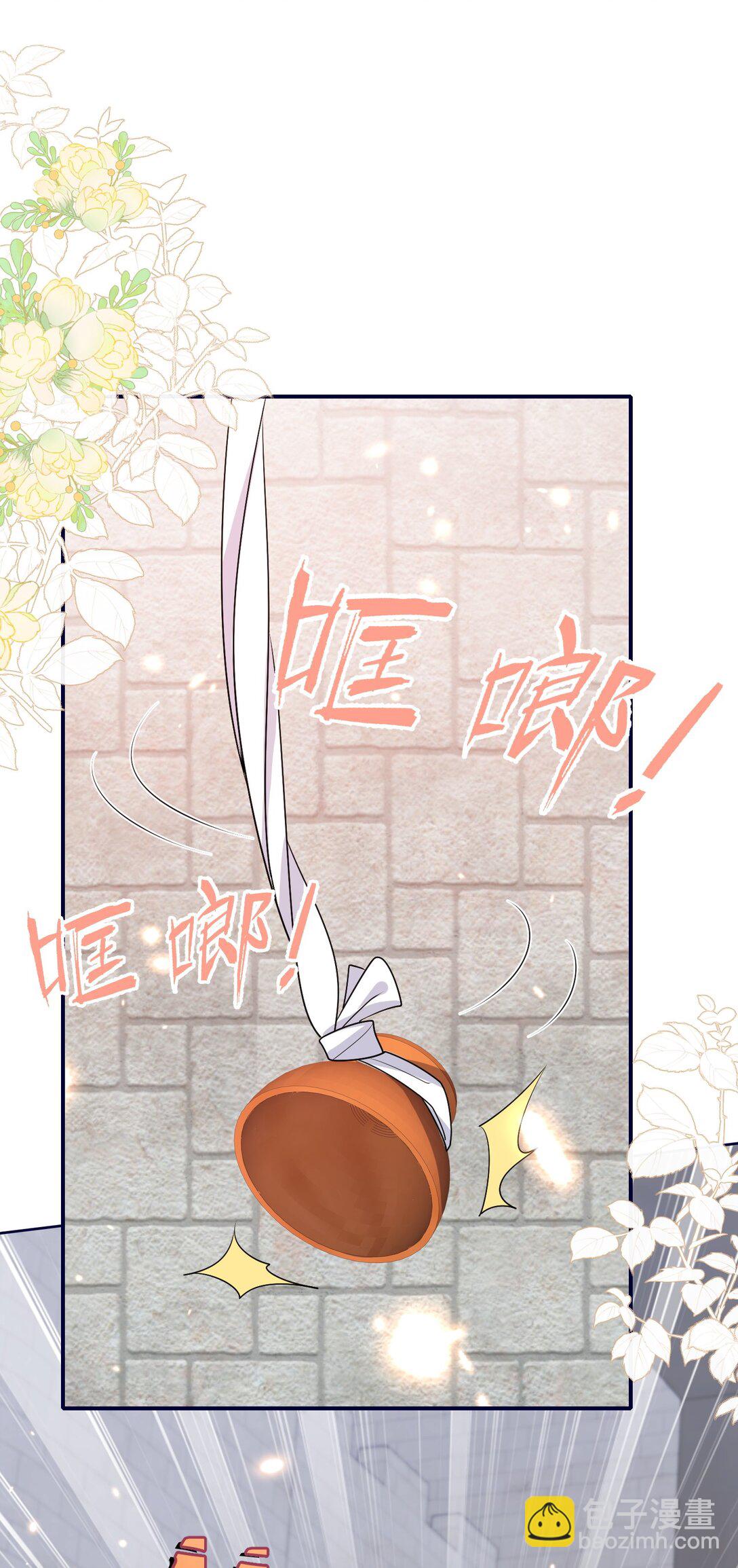 27 找到希诺了！(1/2)-第28话