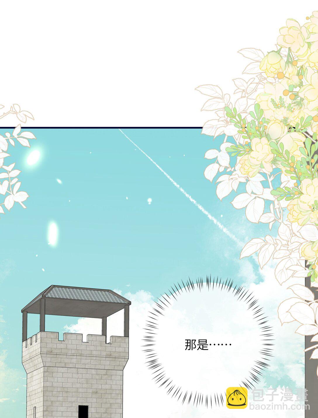 27 找到希诺了！(1/2)-第28话