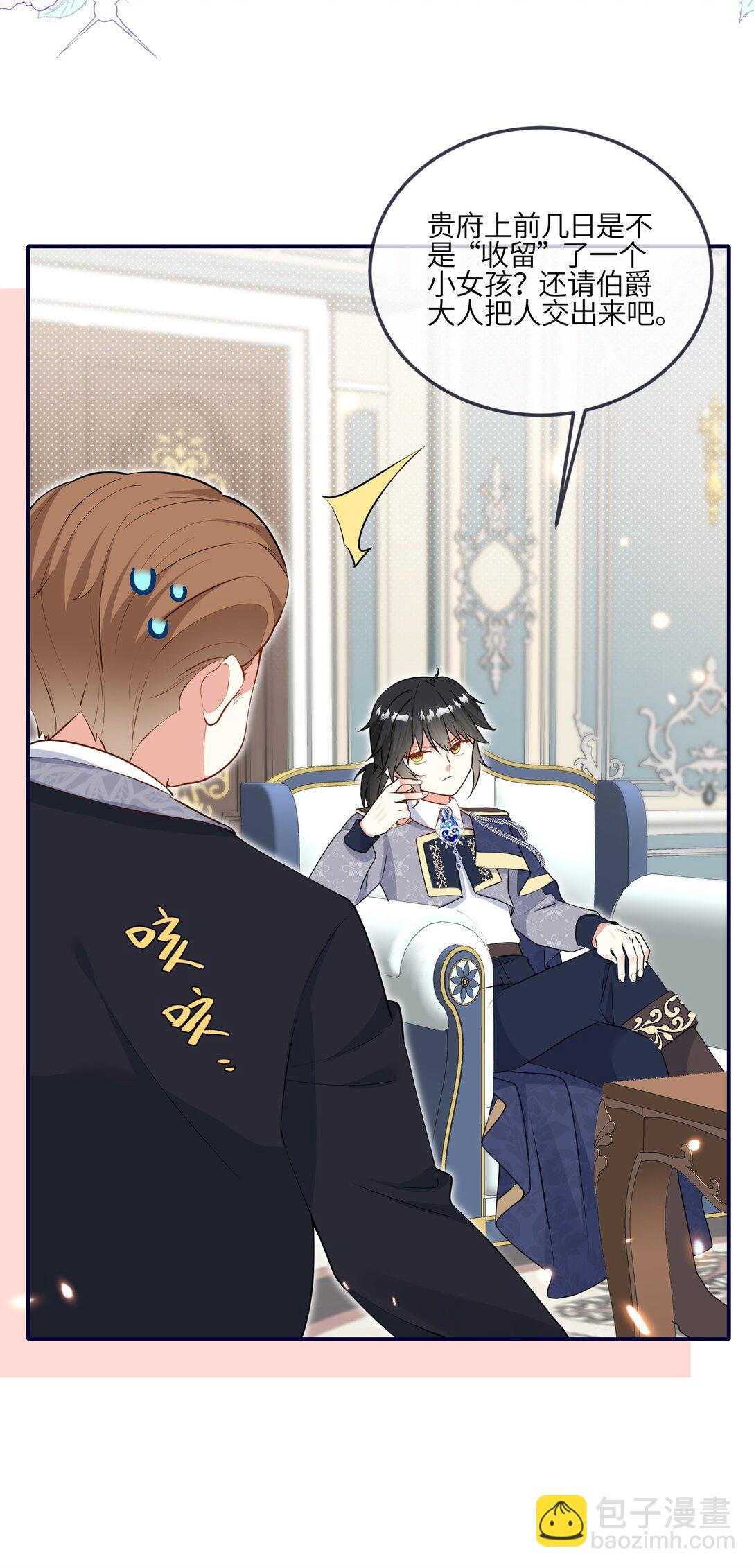 27 找到希诺了！(1/2)-第28话