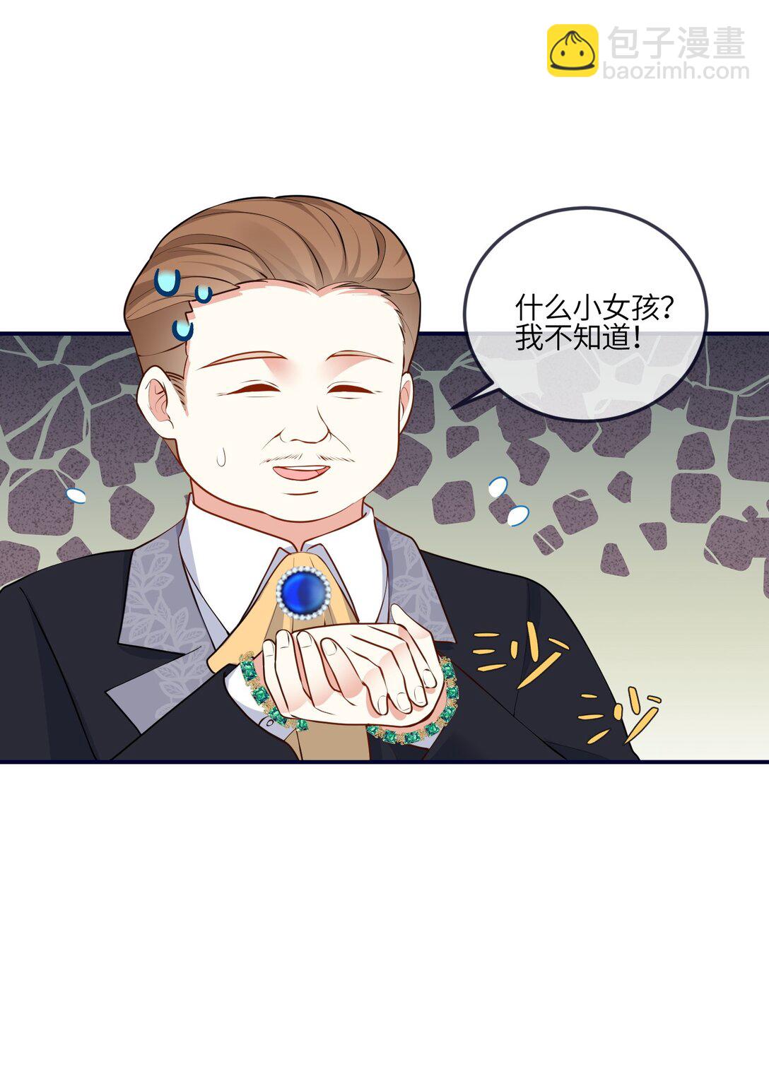 27 找到希诺了！(1/2)-第28话