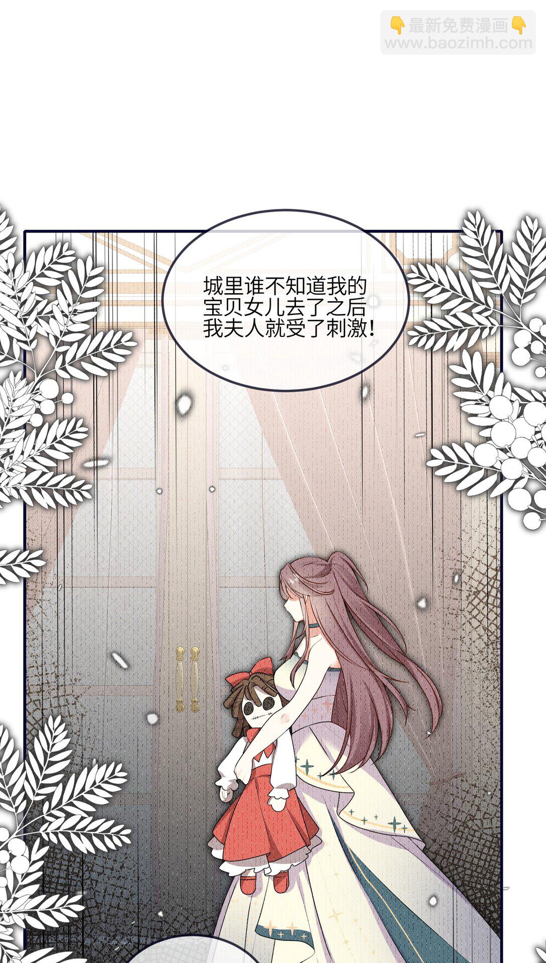 27 找到希诺了！(1/2)-第28话