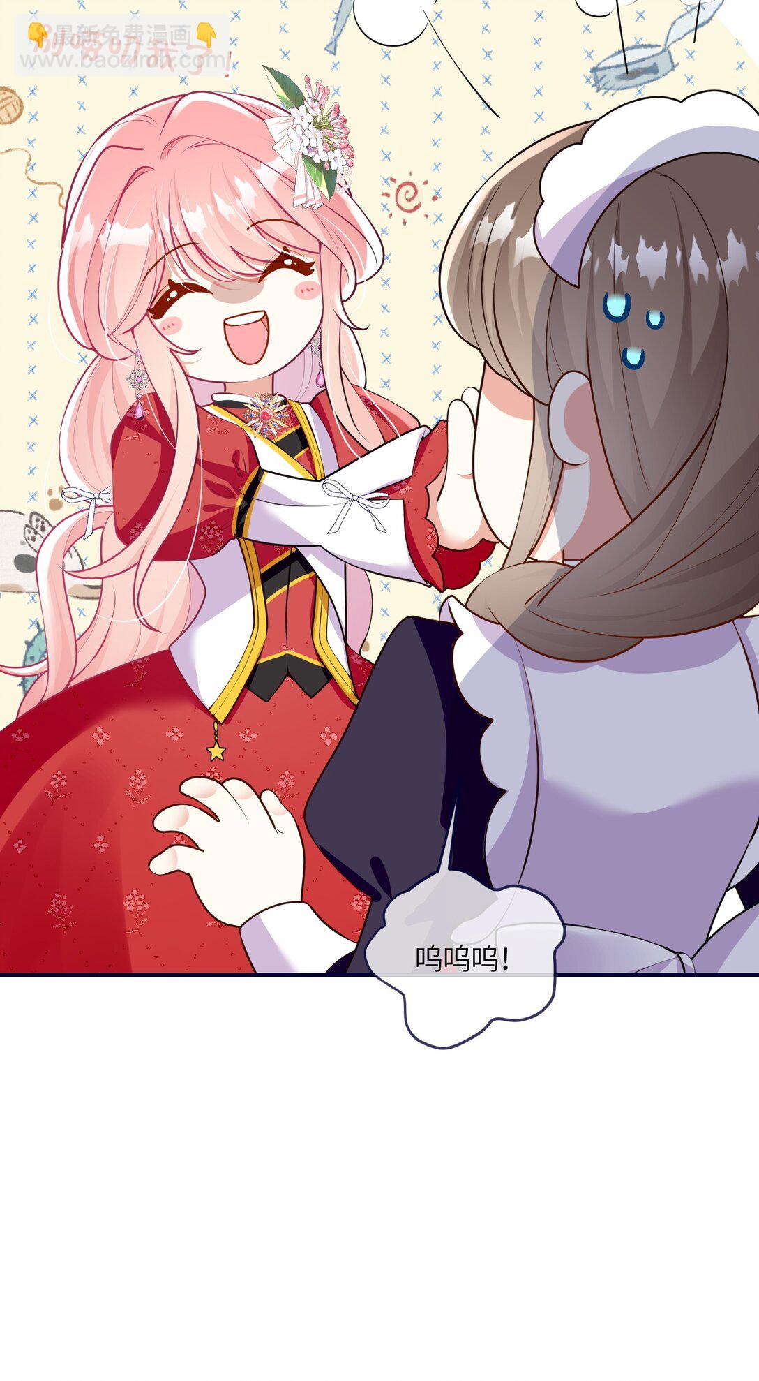這傀儡女皇我不當了！ - 29 被禁足了 - 7