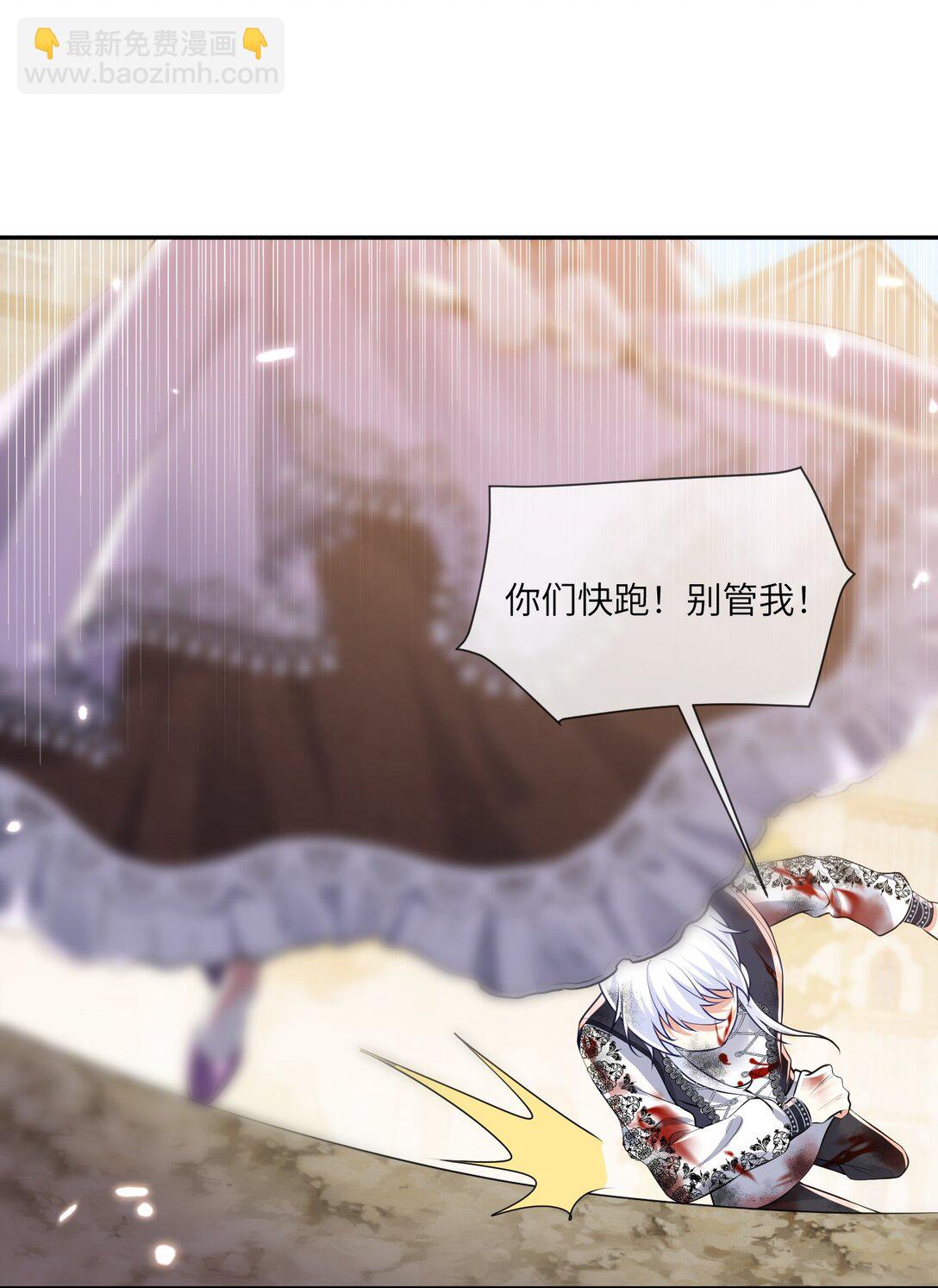這傀儡女皇我不當了！ - 29 被禁足了 - 3