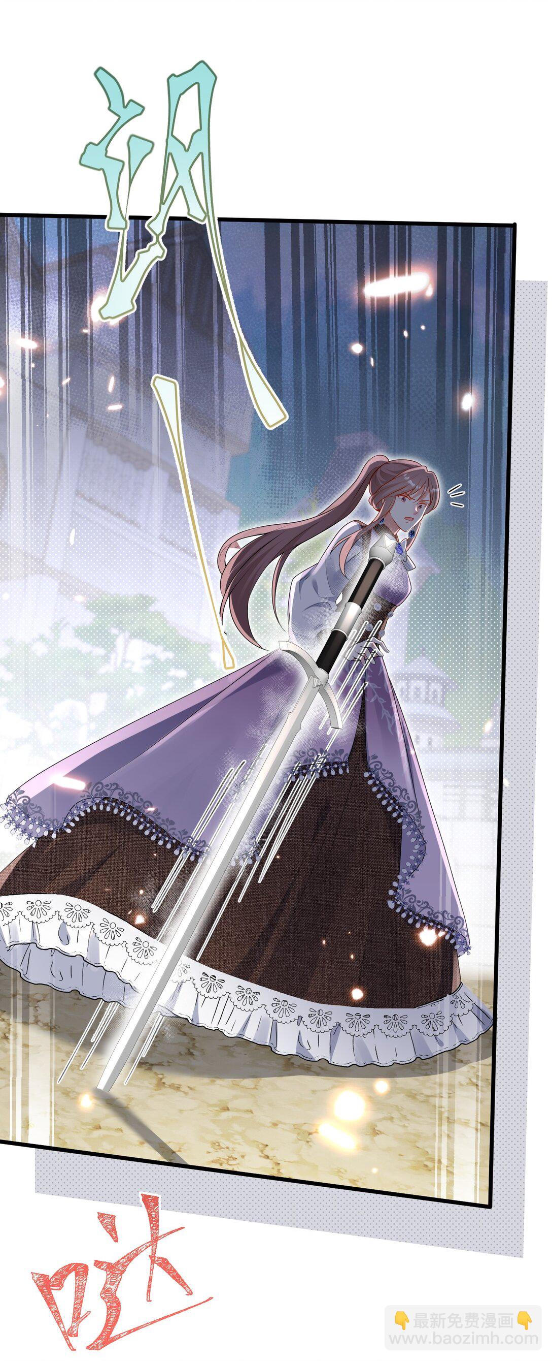 這傀儡女皇我不當了！ - 29 被禁足了 - 1