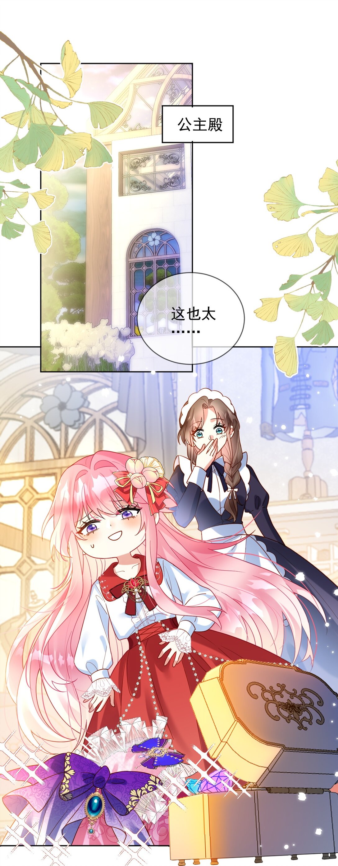 31 死讯传来-第32话