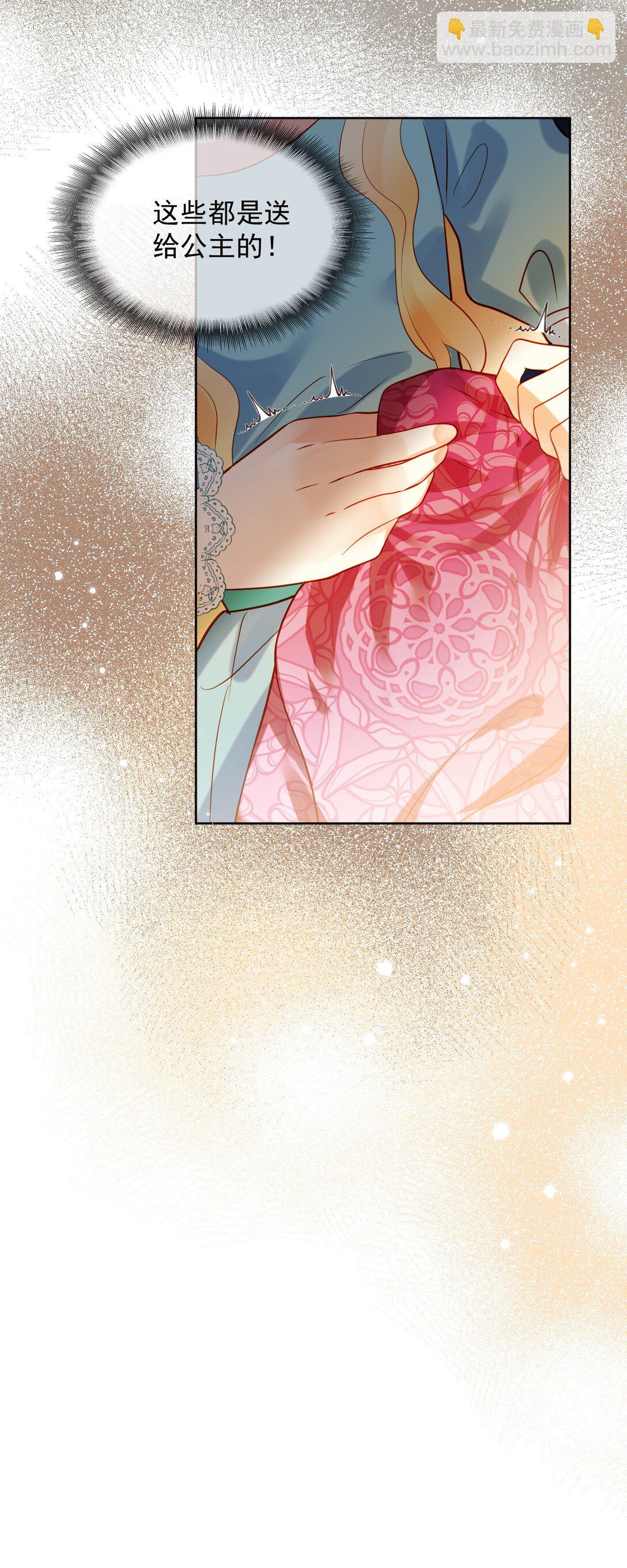 31 死讯传来-第32话