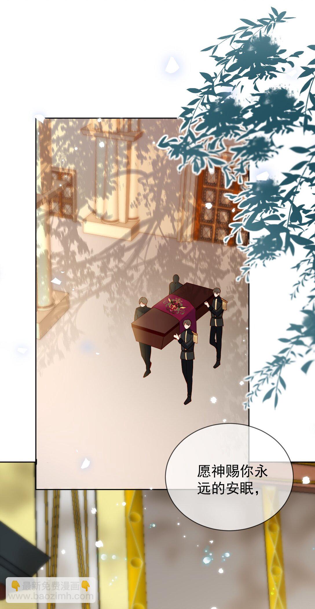 31 死讯传来-第32话