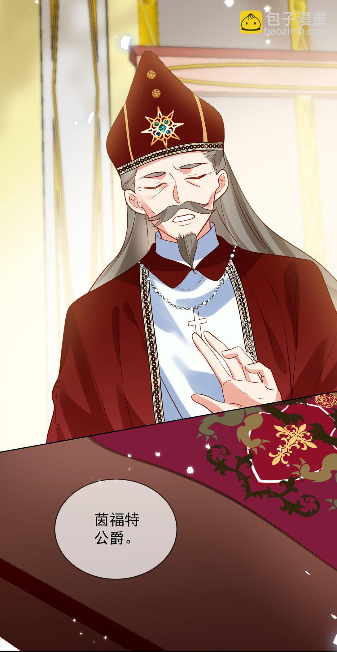 31 死讯传来-第32话