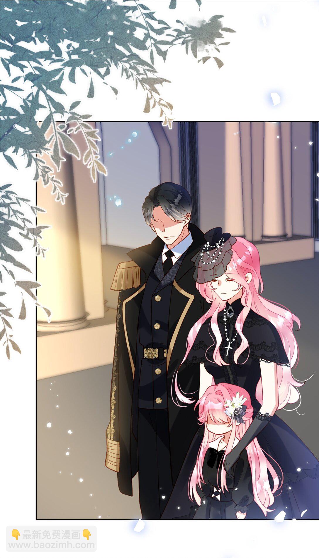 31 死讯传来-第32话