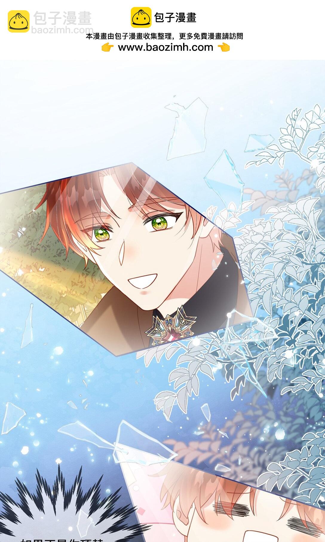 31 死讯传来-第32话