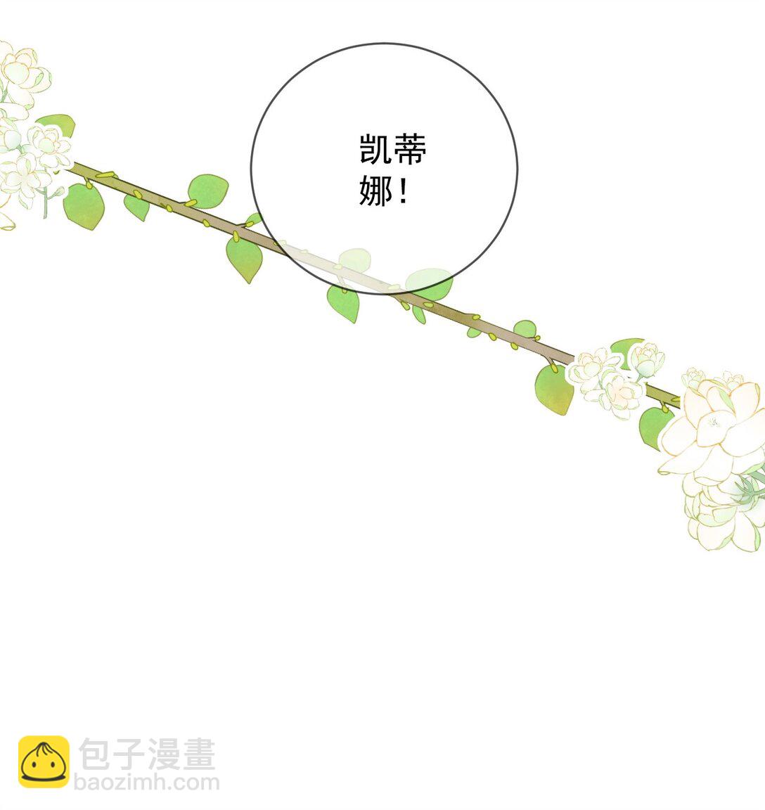 31 死讯传来-第32话