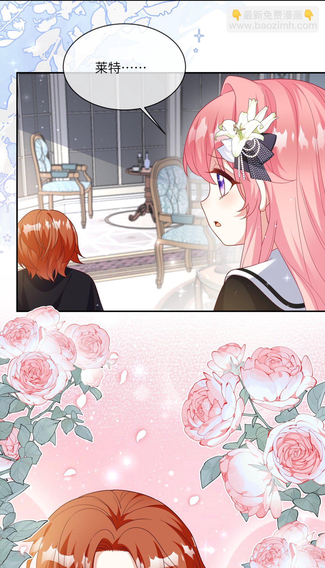 33 安慰莱特-第34话