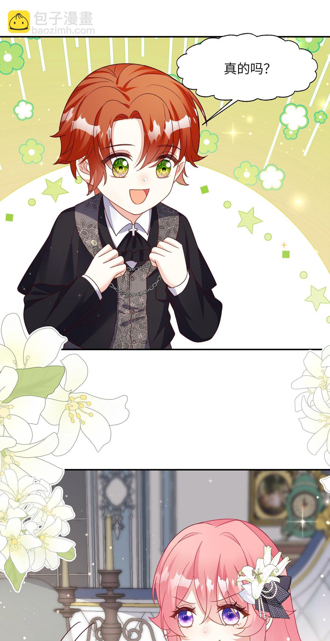 33 安慰莱特-第34话