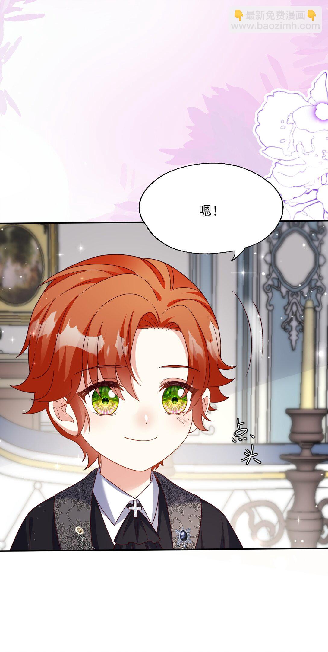 33 安慰莱特-第34话