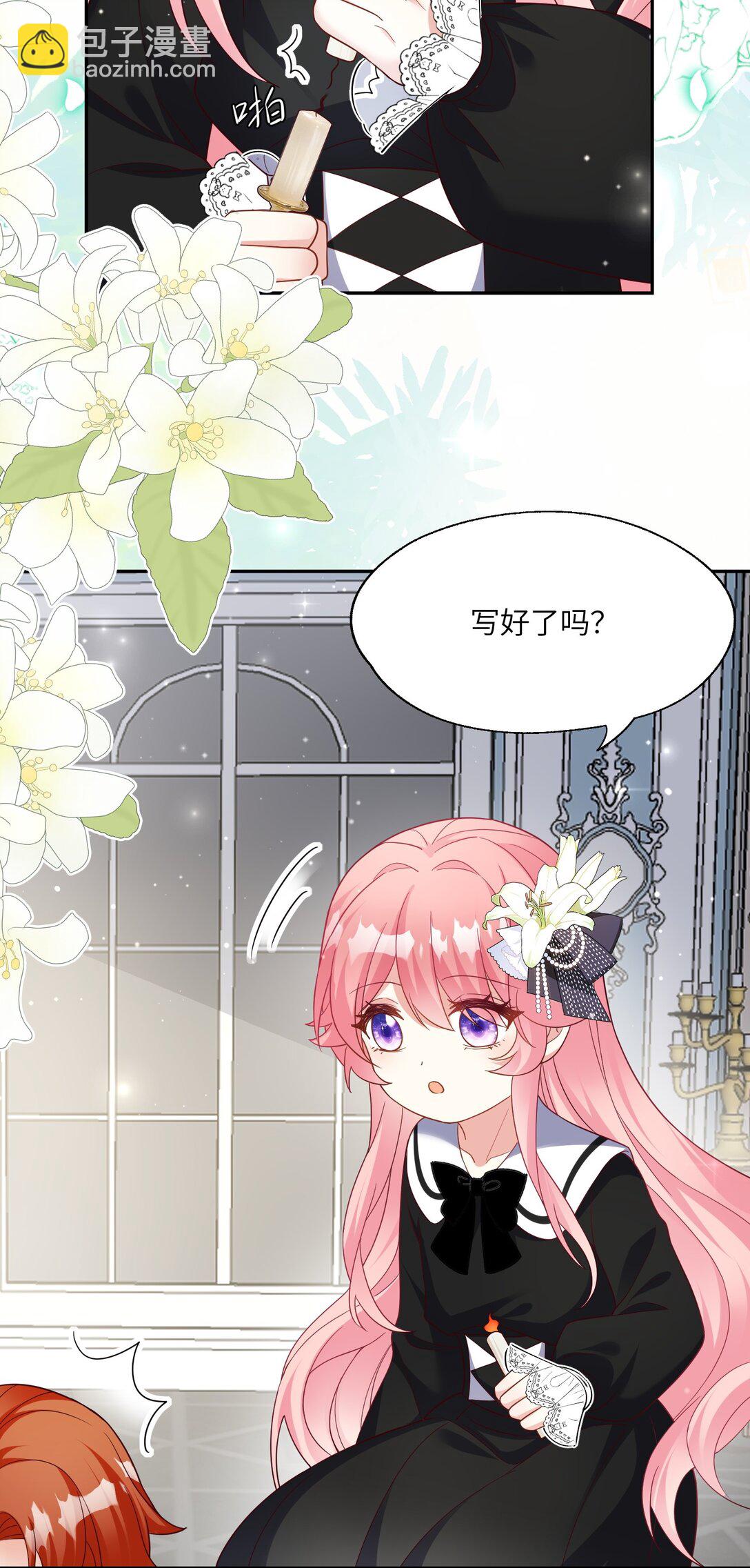 33 安慰莱特-第34话