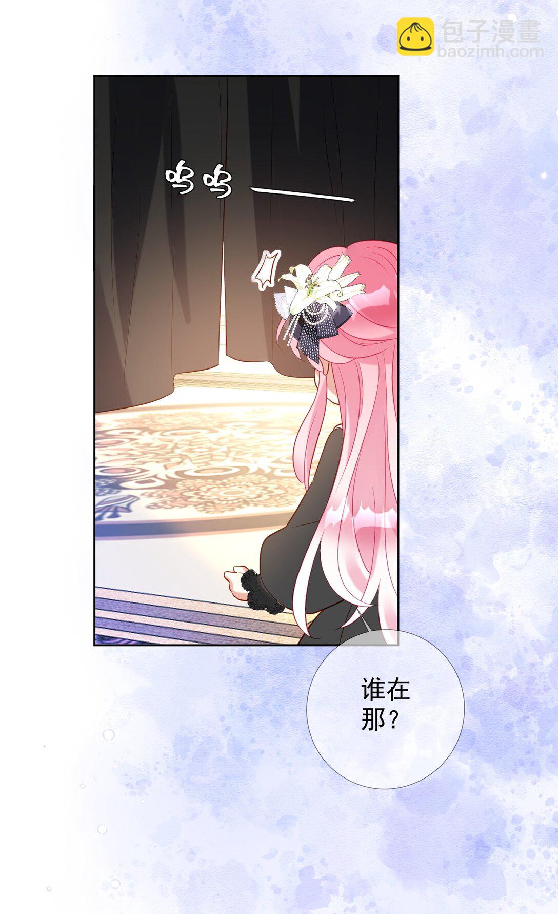 33 安慰莱特-第34话