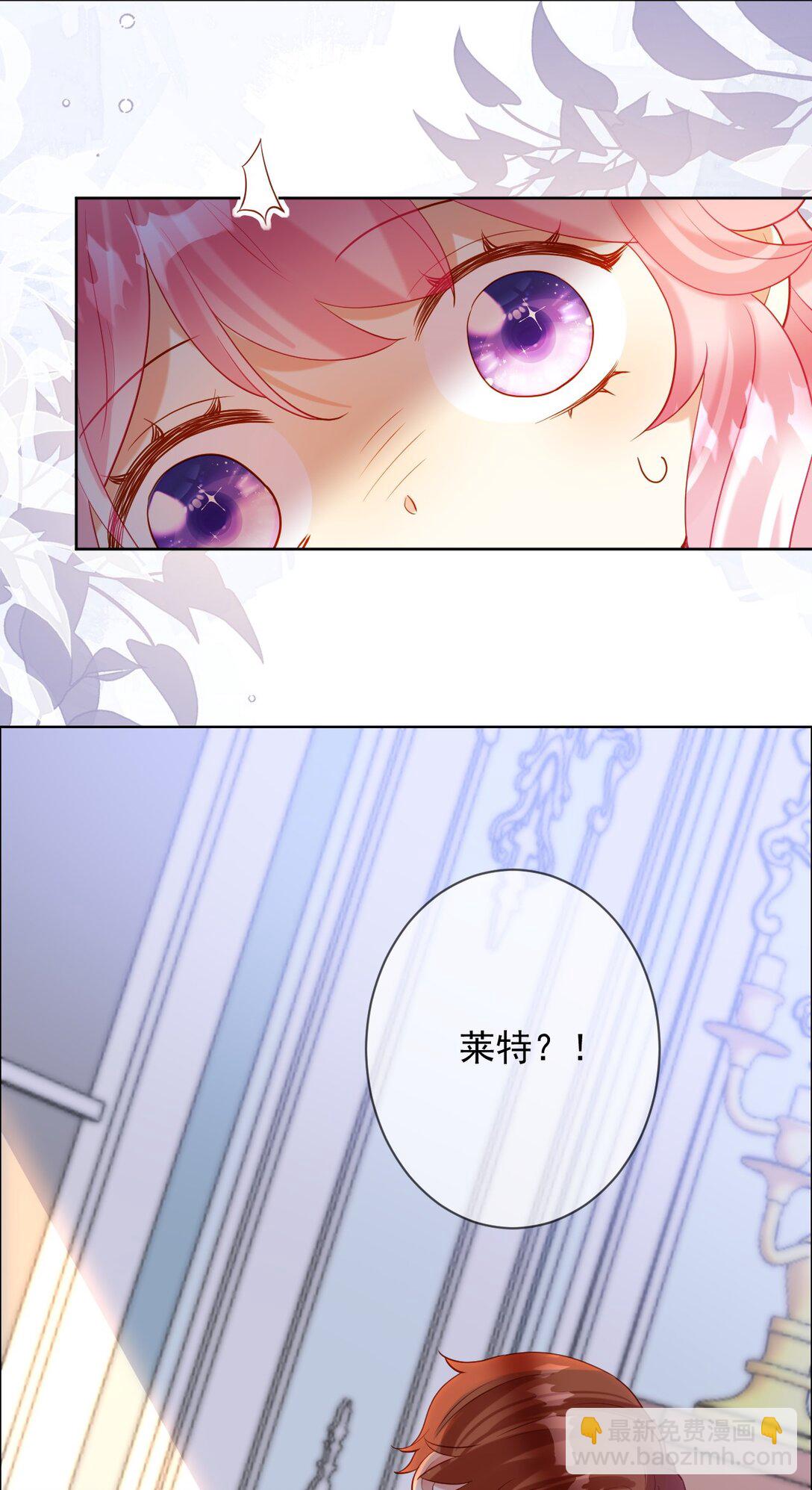 33 安慰莱特-第34话