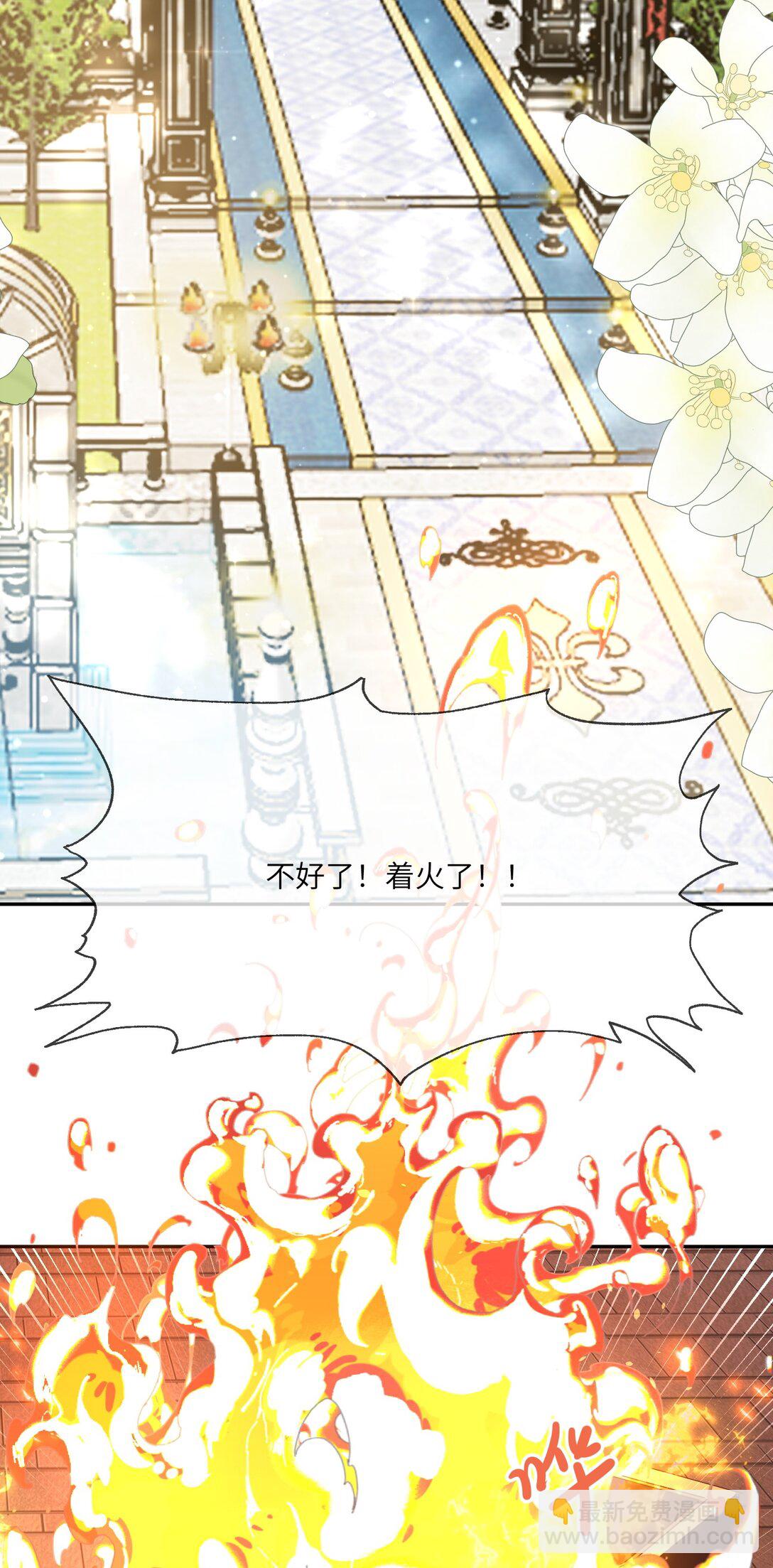 35 我绝不抛弃你！-第36话