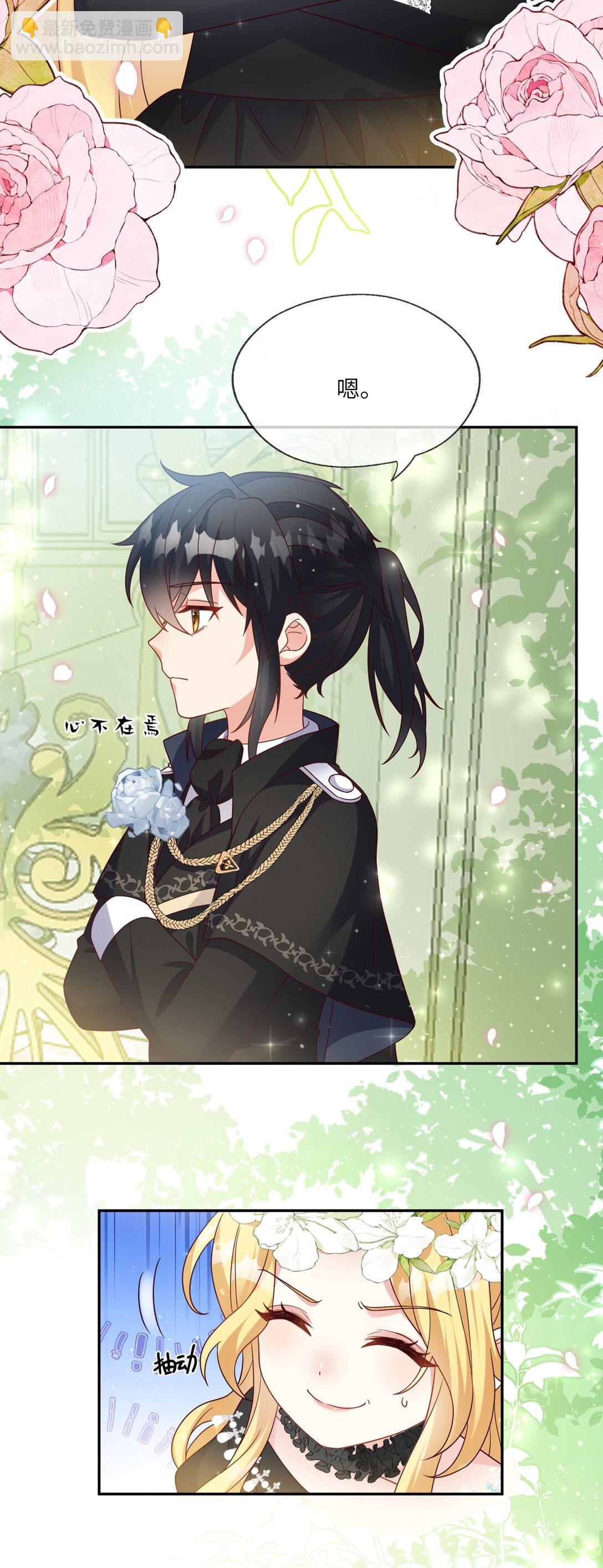 35 我绝不抛弃你！-第36话