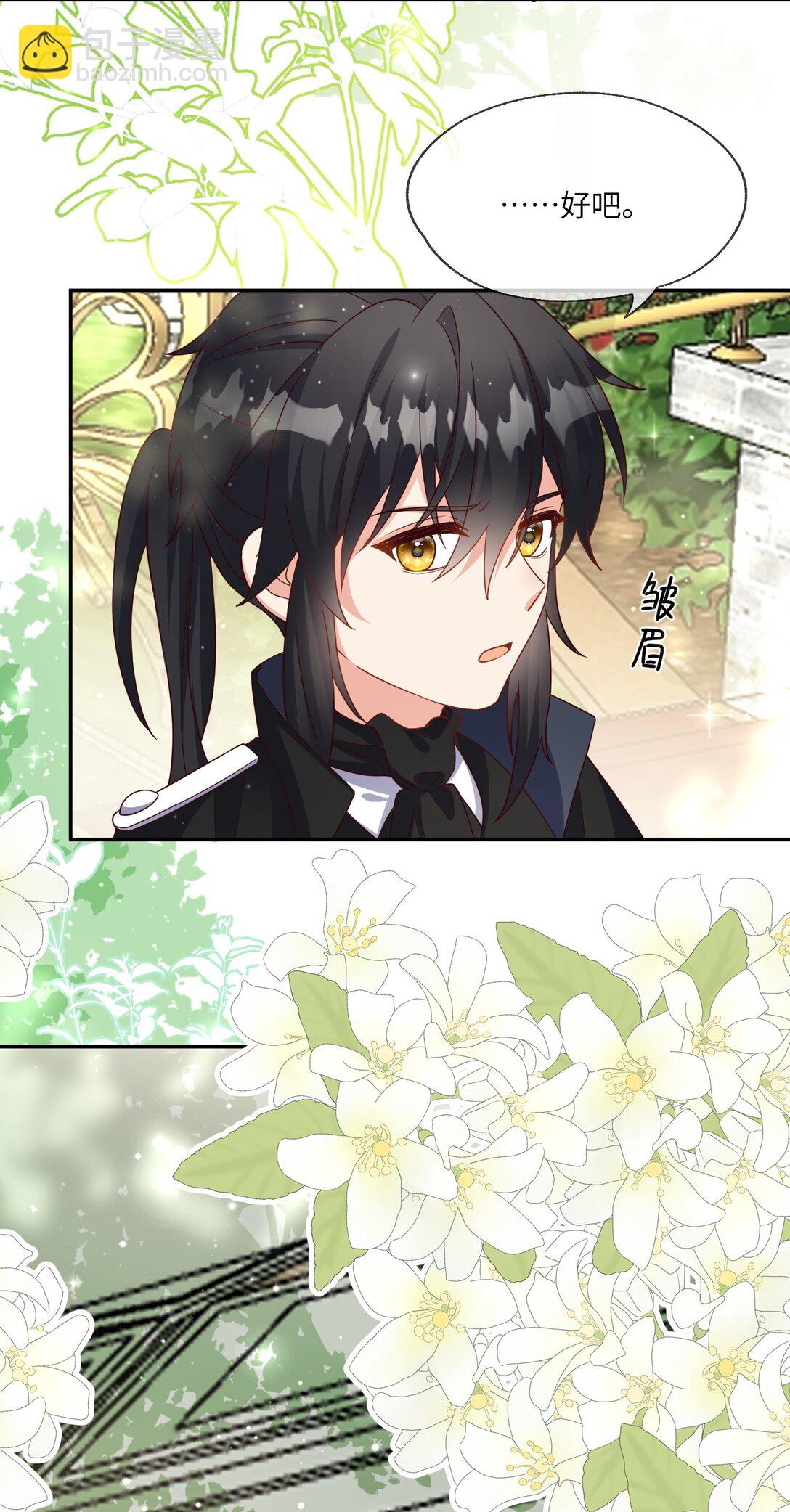 35 我绝不抛弃你！-第36话