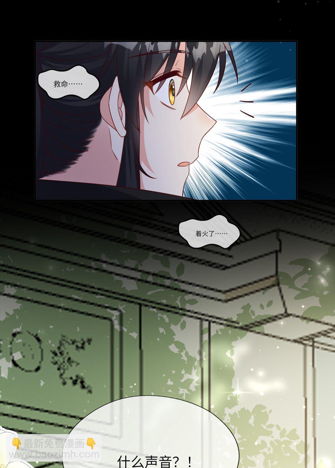 35 我绝不抛弃你！-第36话