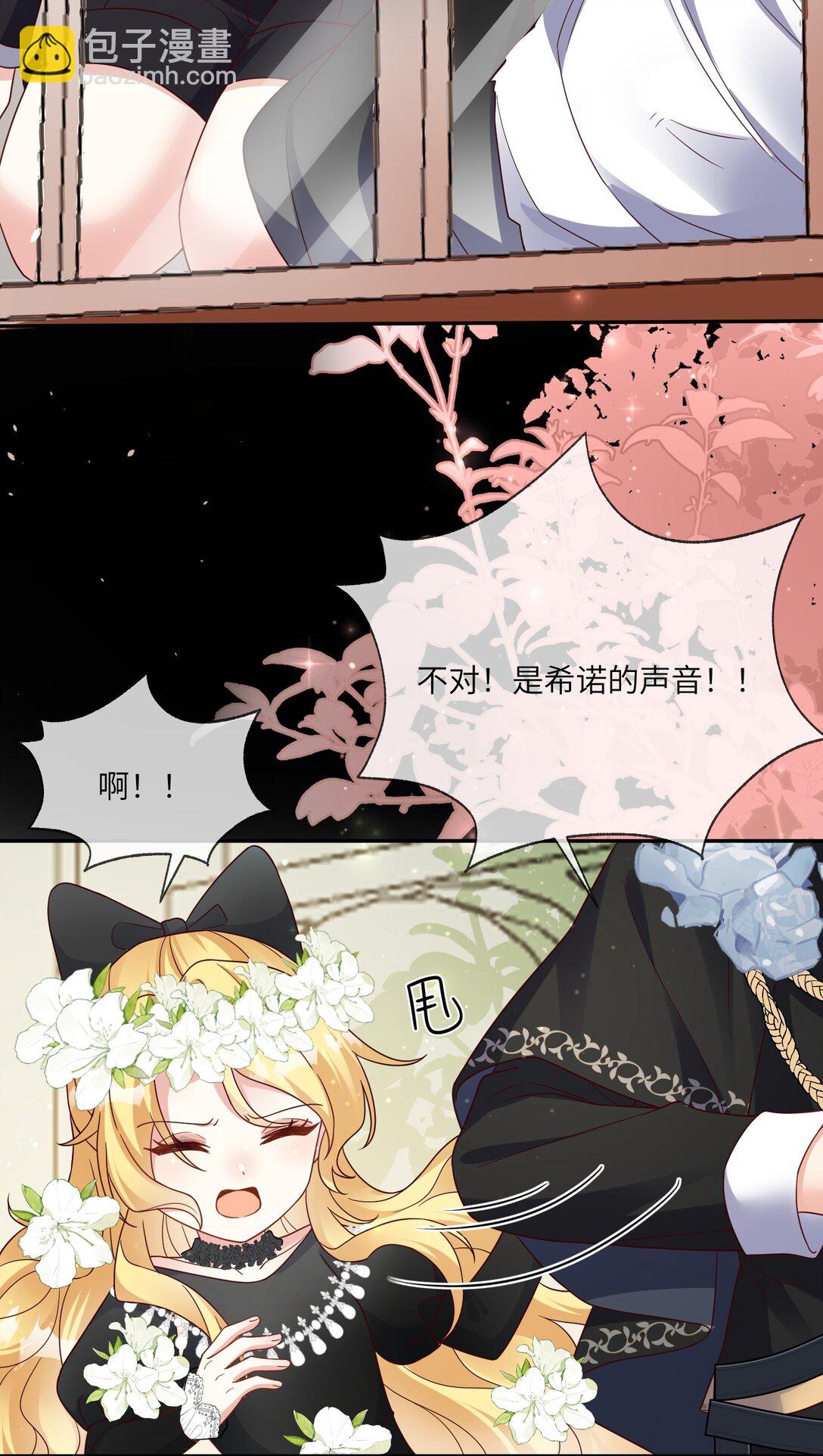 35 我绝不抛弃你！-第36话