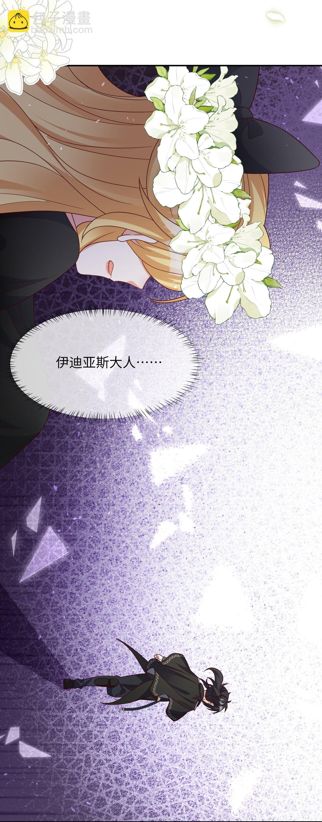 35 我绝不抛弃你！-第36话