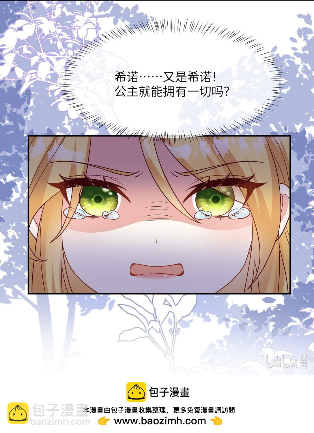 35 我绝不抛弃你！-第36话