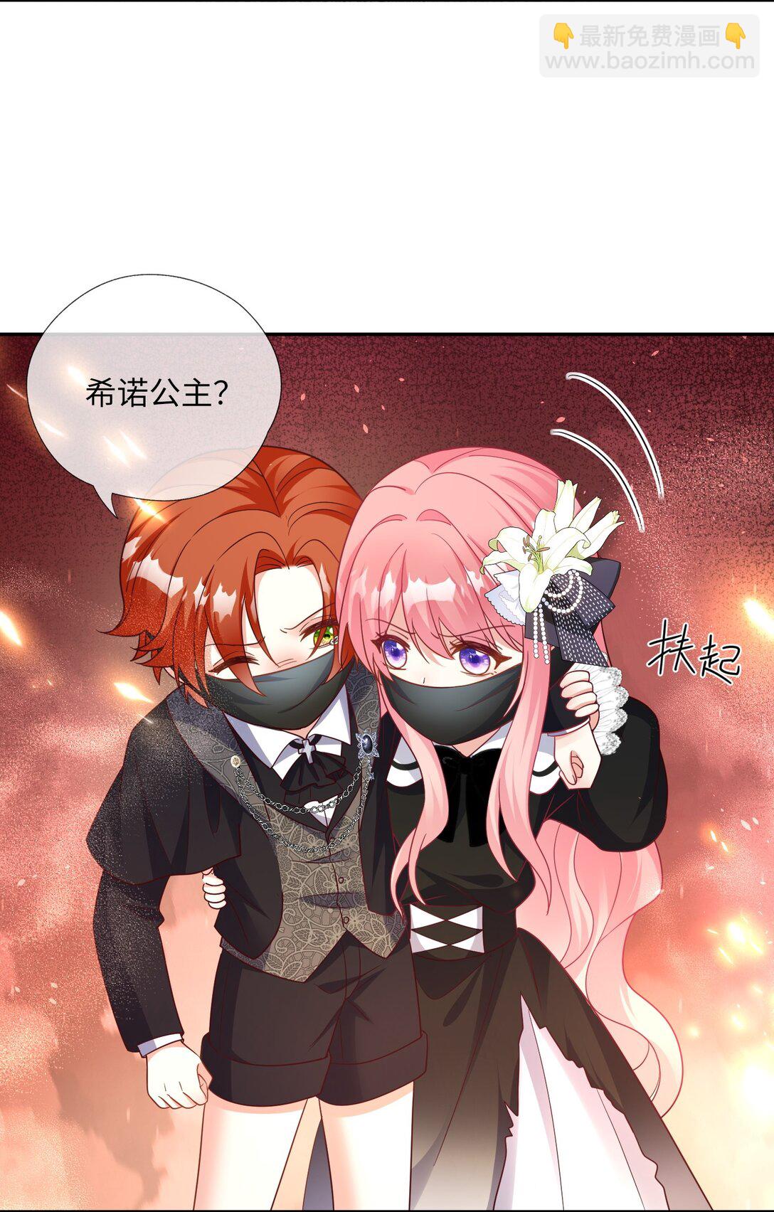 35 我绝不抛弃你！-第36话