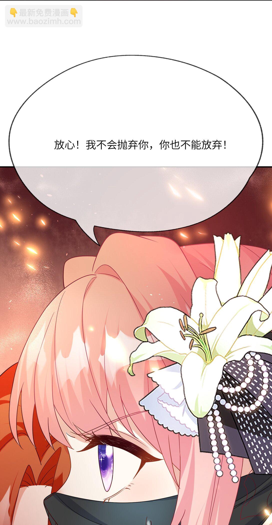 35 我绝不抛弃你！-第36话