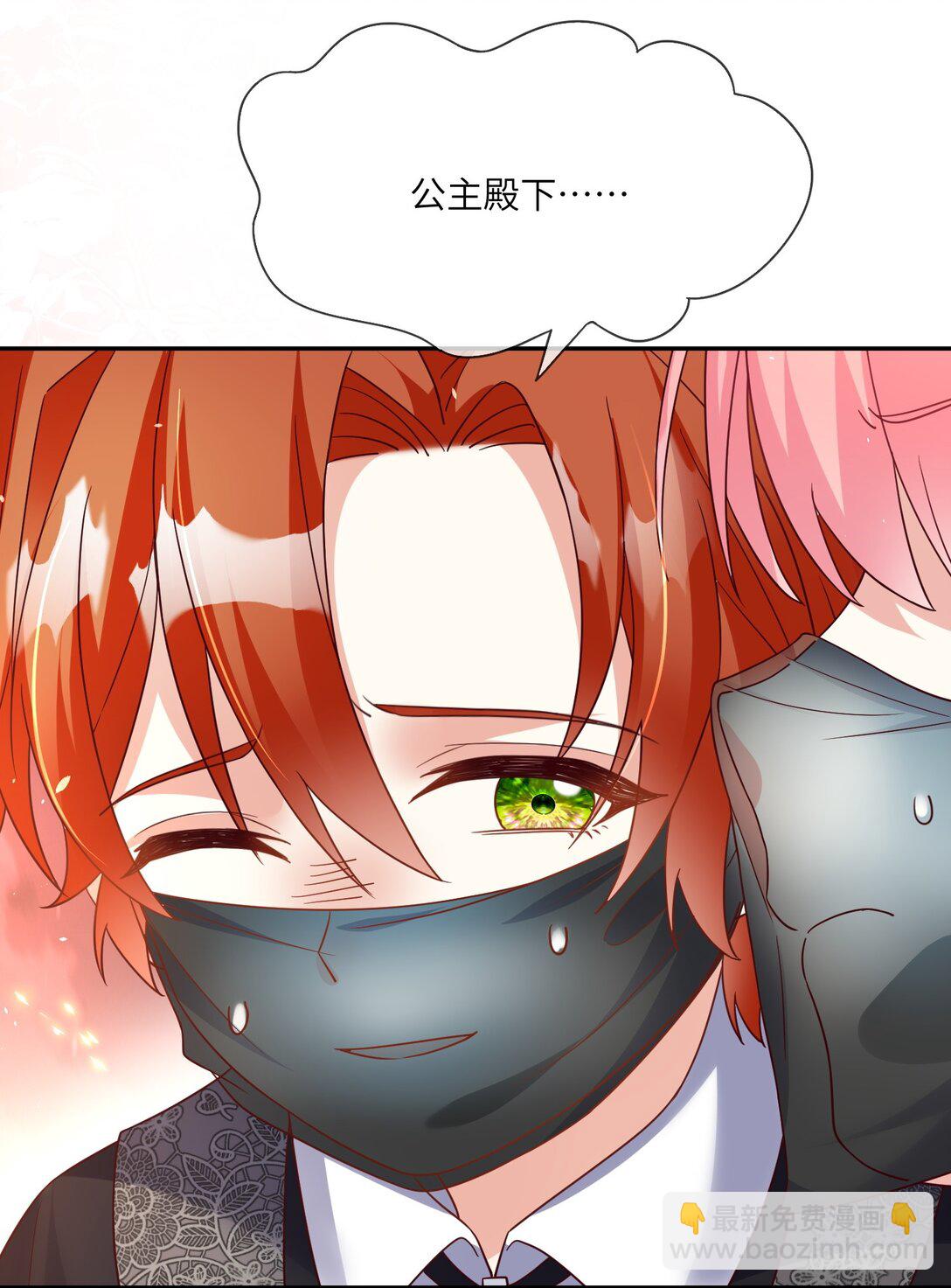 35 我绝不抛弃你！-第36话