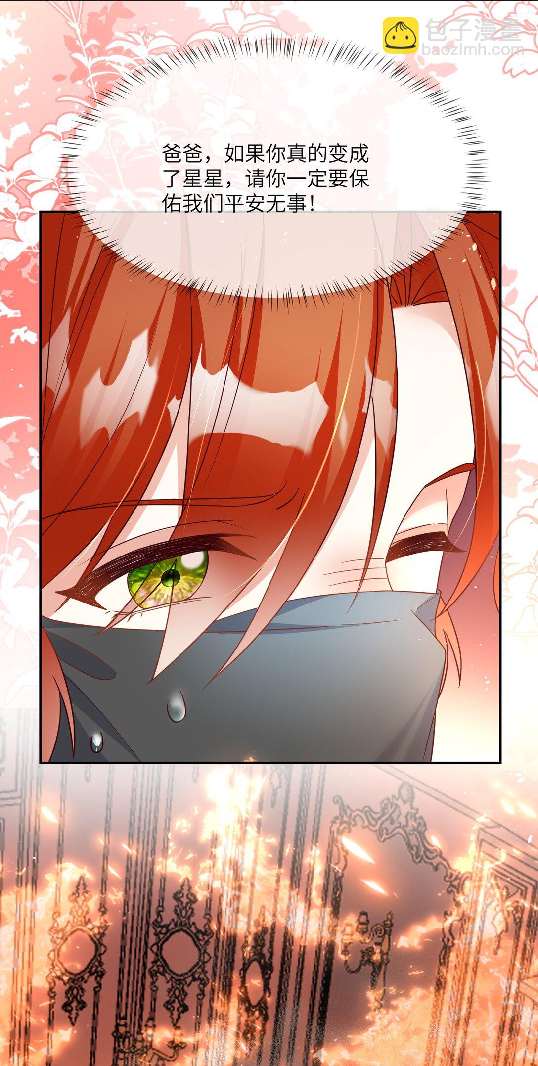 35 我绝不抛弃你！-第36话