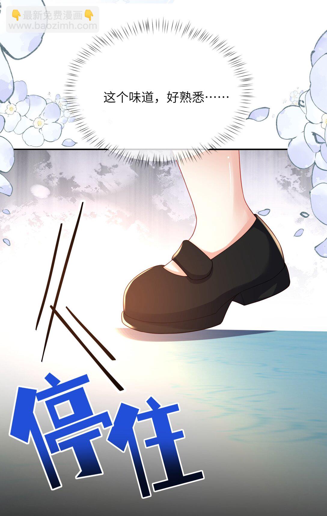 37 真正的幕后黑手-第38话