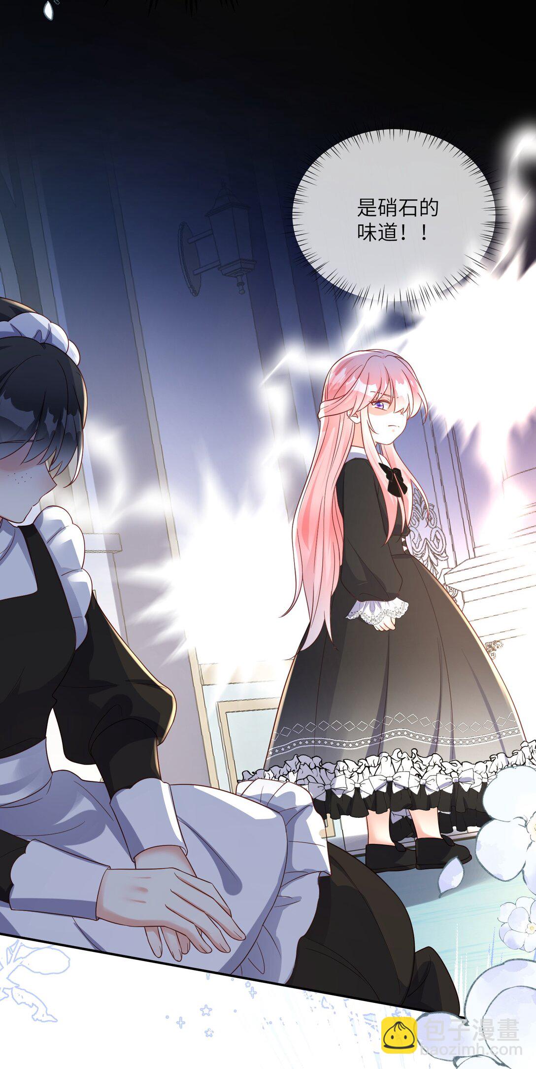 37 真正的幕后黑手-第38话