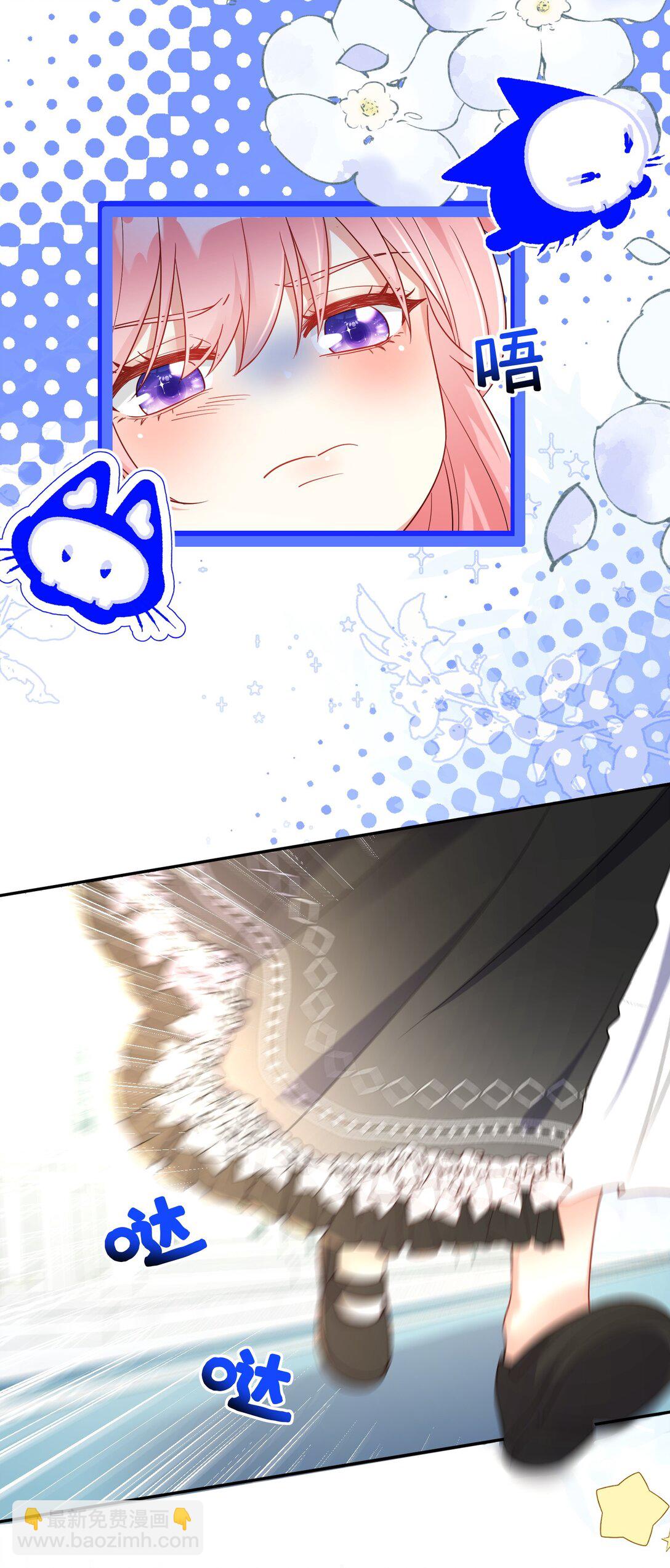 37 真正的幕后黑手-第38话