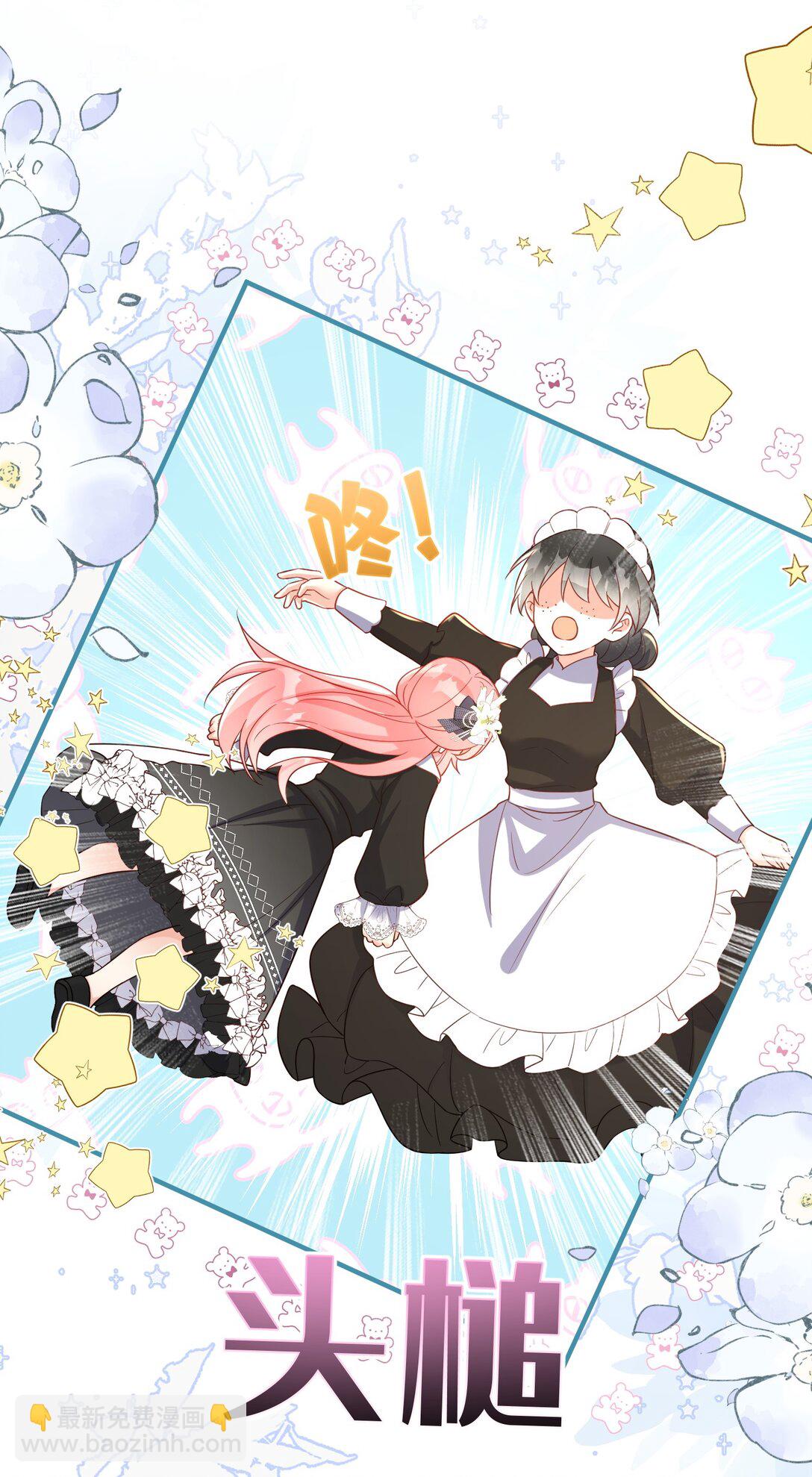 37 真正的幕后黑手-第38话