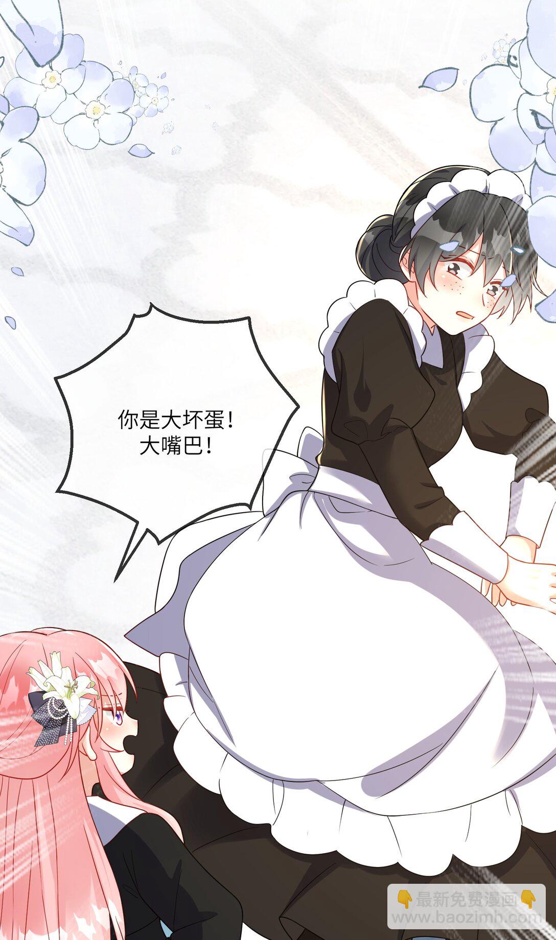 37 真正的幕后黑手-第38话