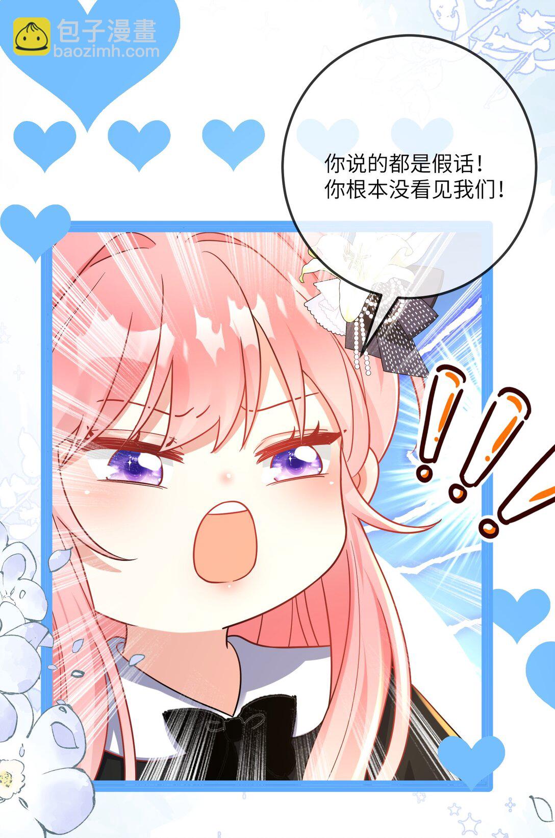 37 真正的幕后黑手-第38话