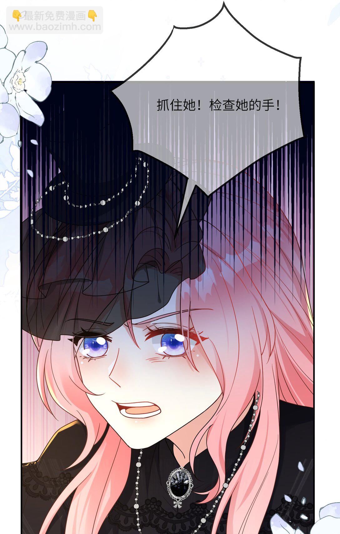 37 真正的幕后黑手-第38话