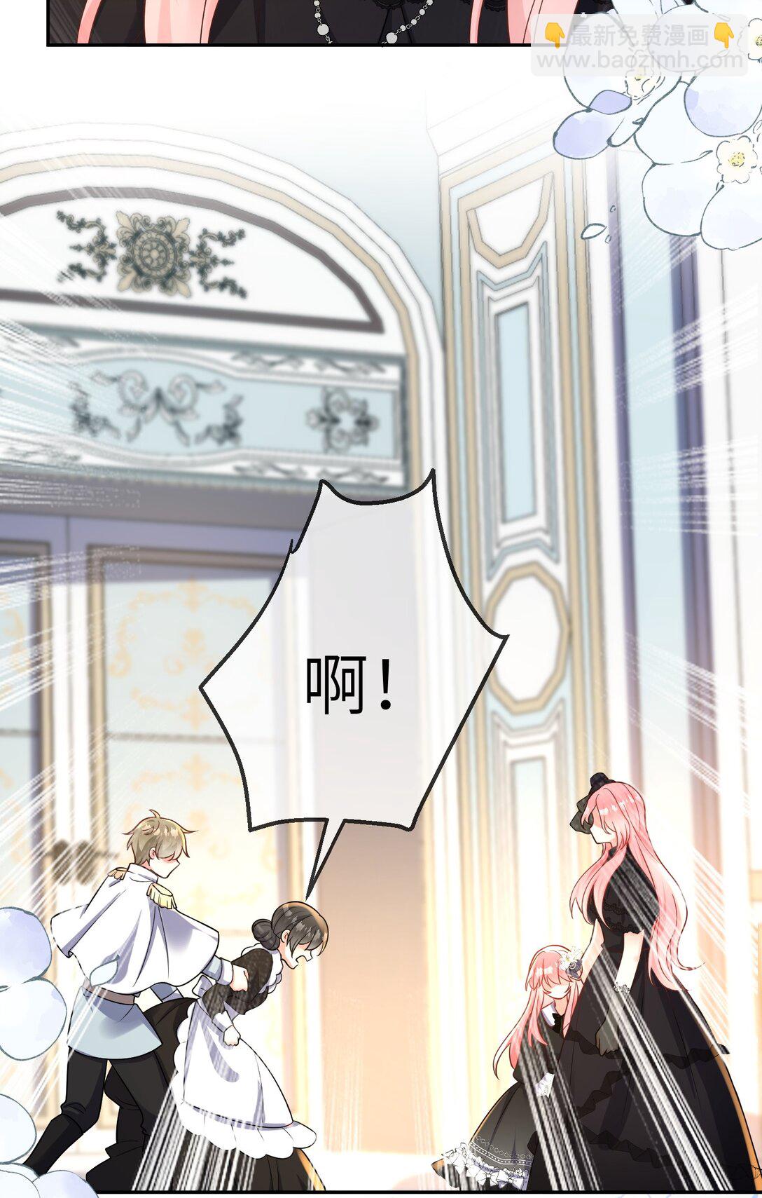 37 真正的幕后黑手-第38话