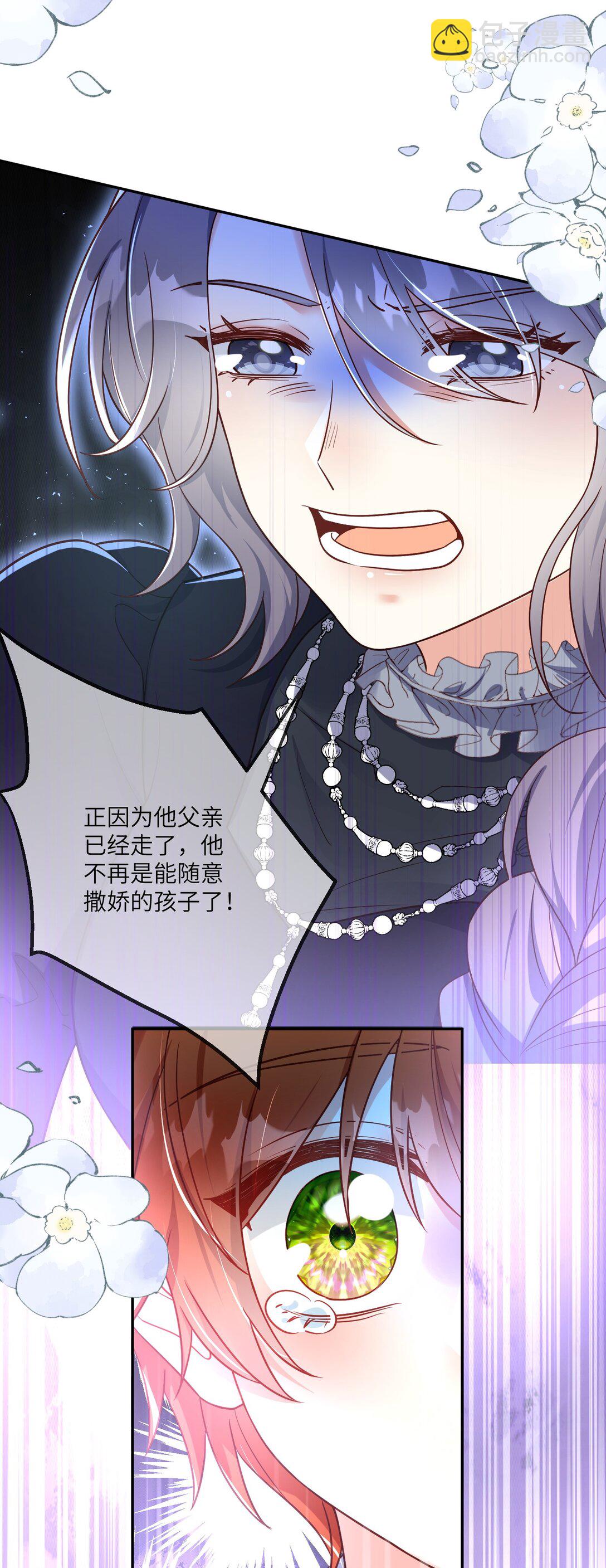 37 真正的幕后黑手-第38话