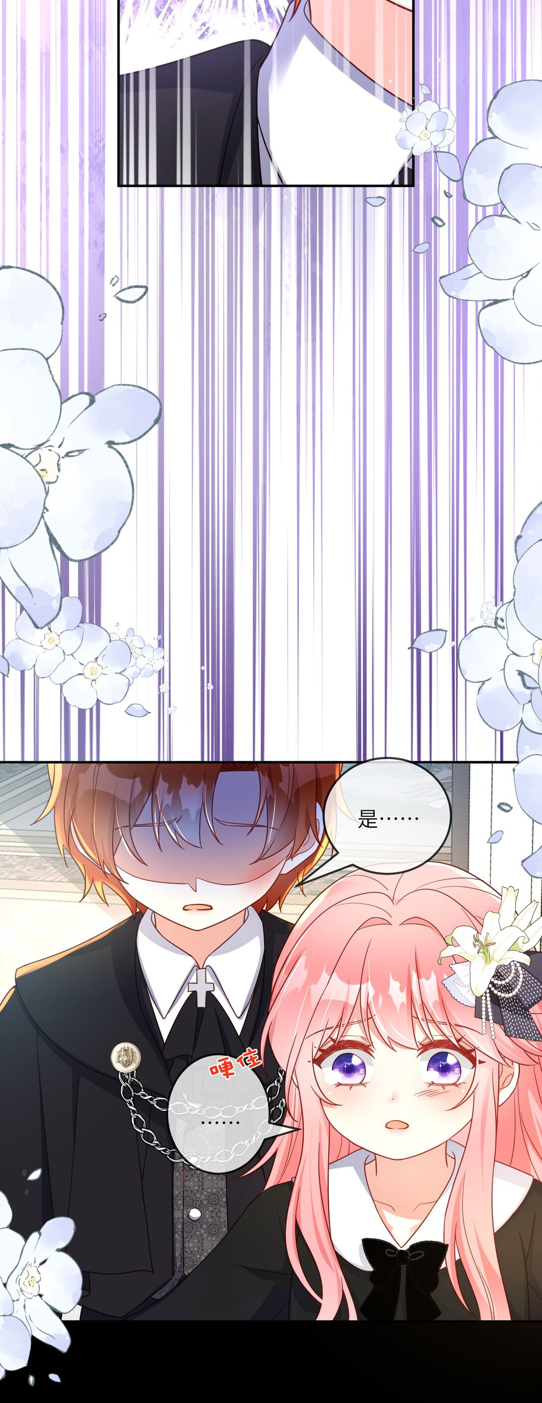 37 真正的幕后黑手-第38话