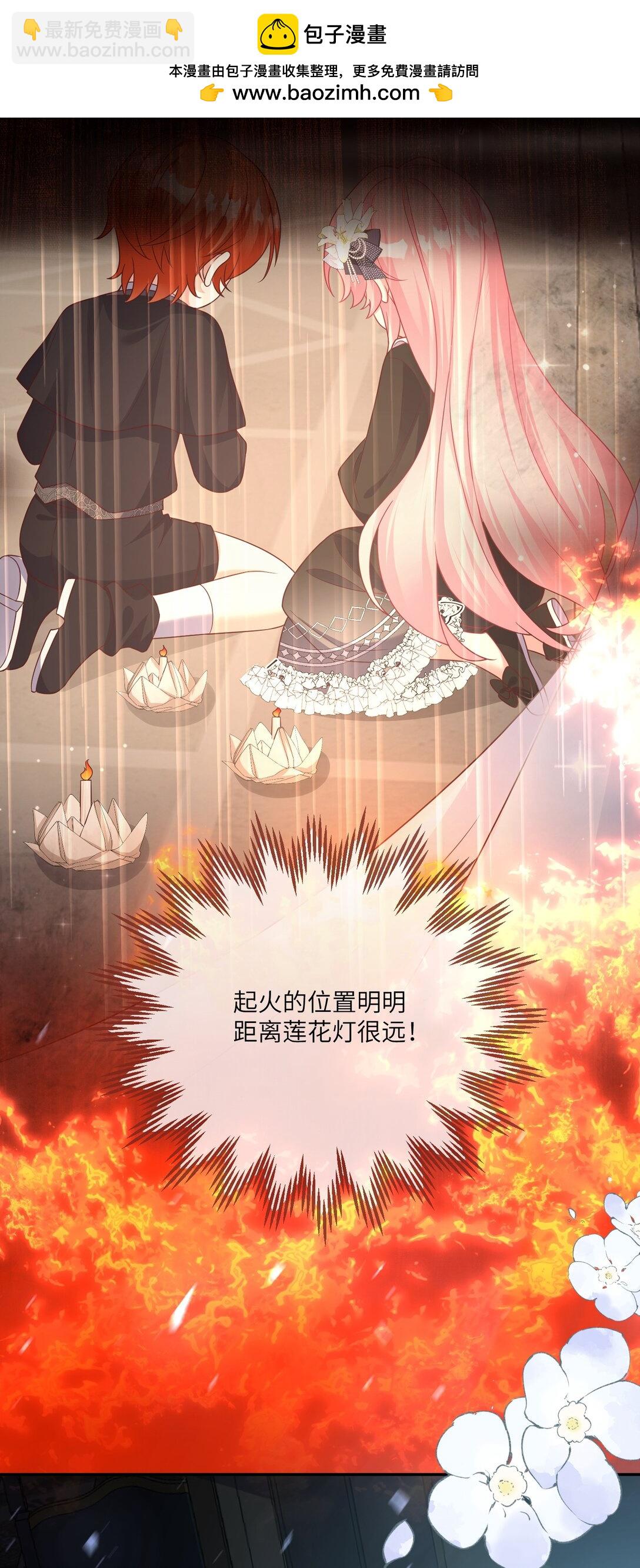 37 真正的幕后黑手-第38话