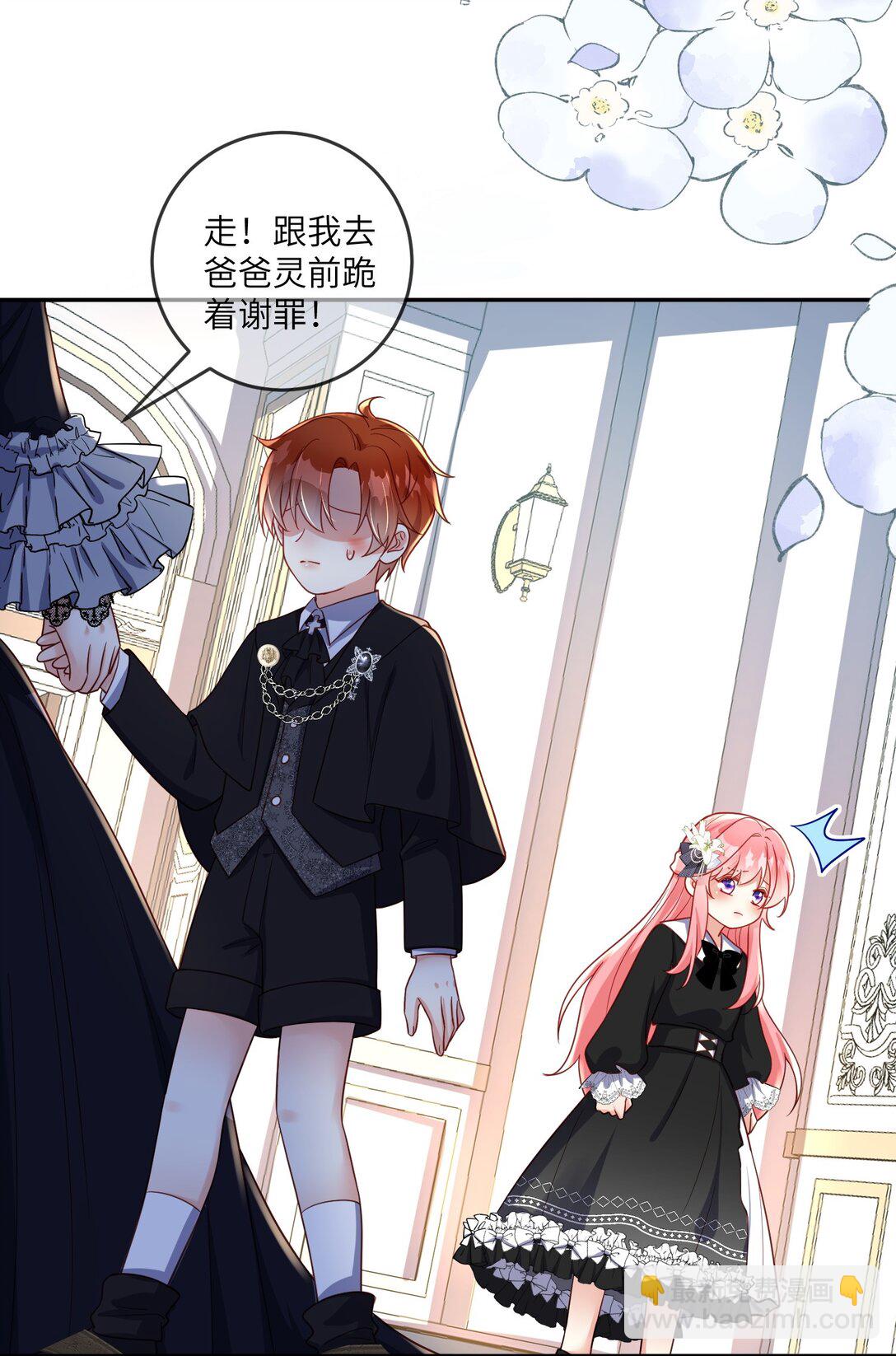 37 真正的幕后黑手-第38话