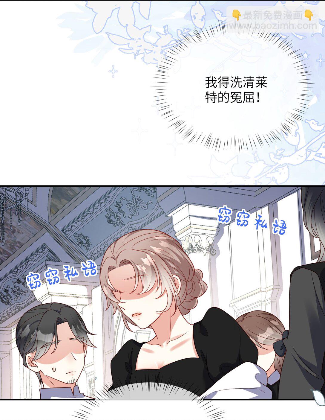 37 真正的幕后黑手-第38话