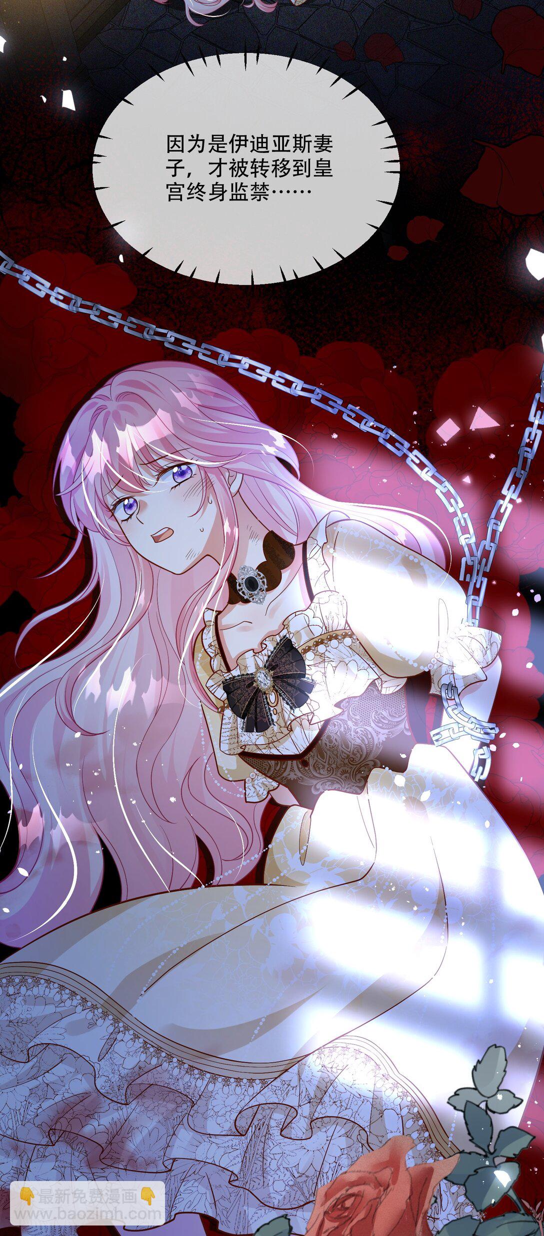 03话- 掩藏的密道-第4话