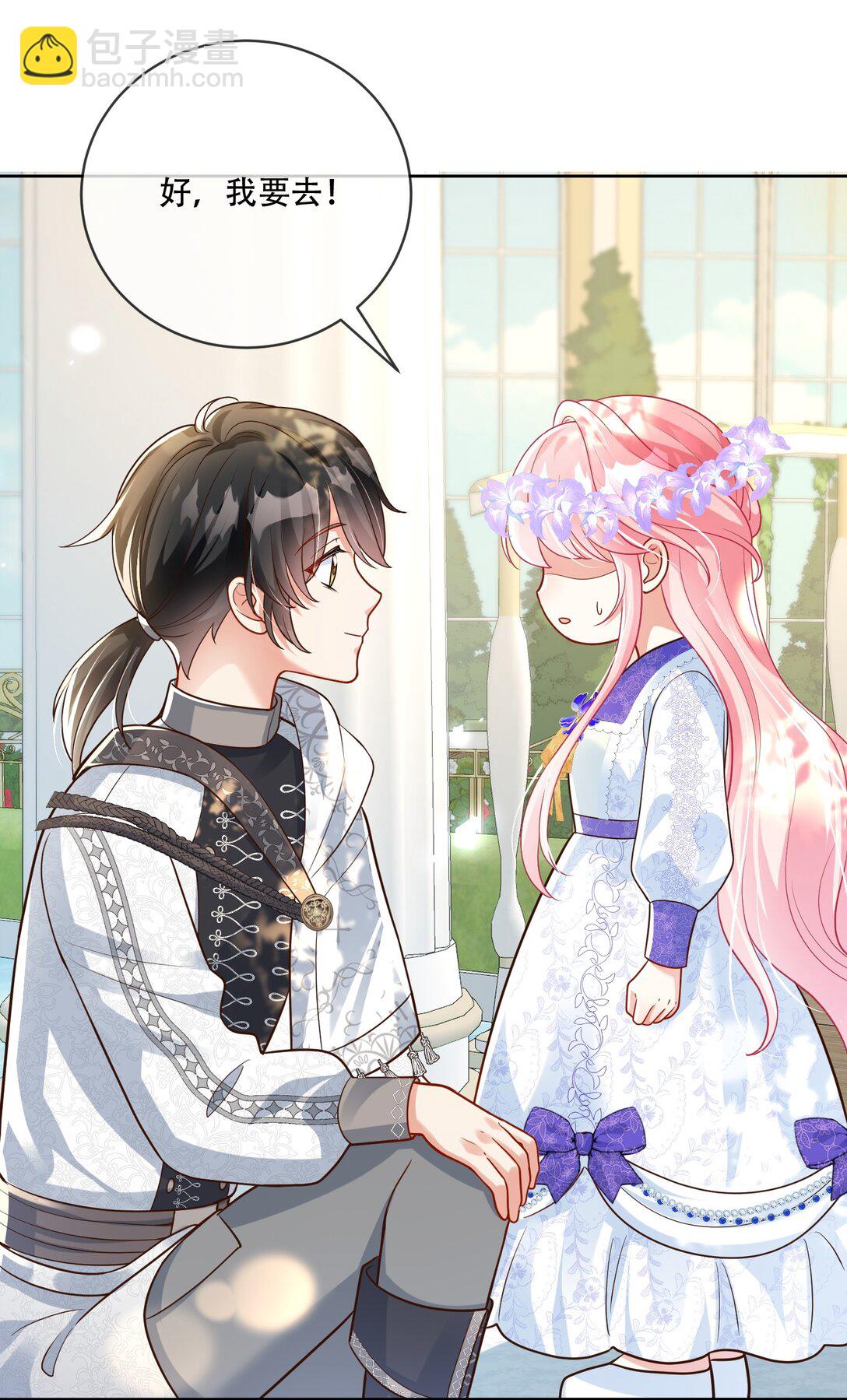 03话- 掩藏的密道-第4话