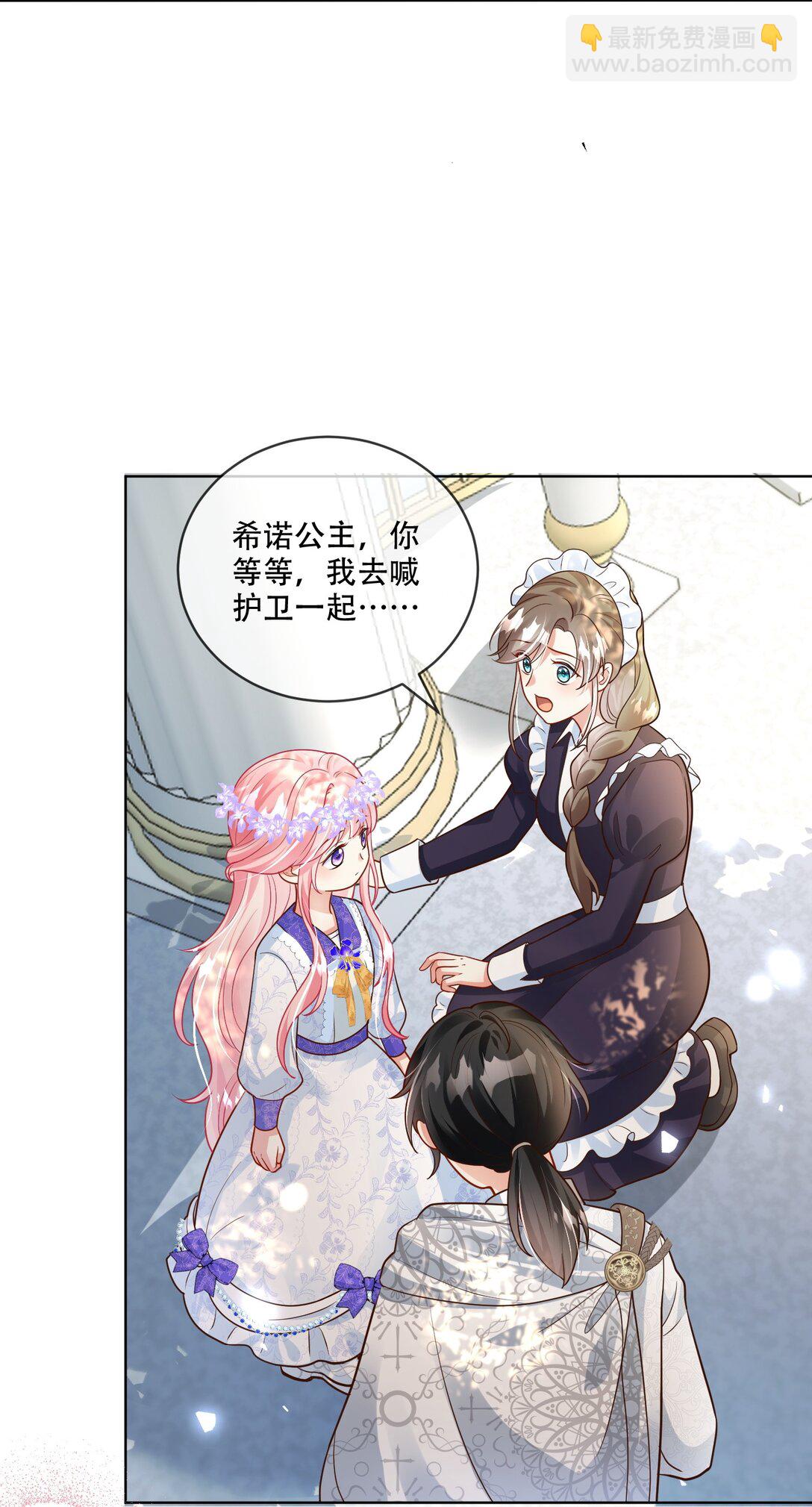 03话- 掩藏的密道-第4话